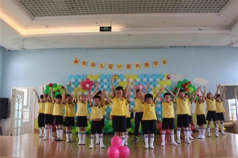 http://s.yun12.cn/xjyey/images/5z3v4msitf320200618140349.jpg